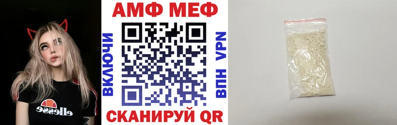 Amphetamine 97%  площадка наркотические препараты  Бикин  закладки 