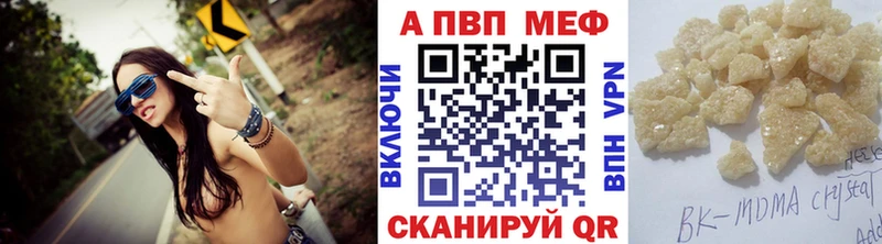 где продают наркотики  Бикин  A-PVP мука 