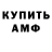 АМФЕТАМИН Premium Serega Bogrov