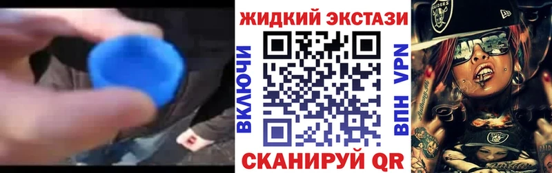 Бутират Butirat  продажа наркотиков  Бикин 