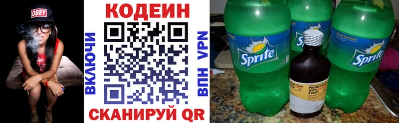 Codein напиток Lean (лин)  даркнет сайт  Бикин 