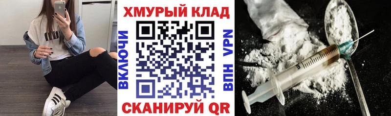 купить наркотик  Бикин  Героин гречка 