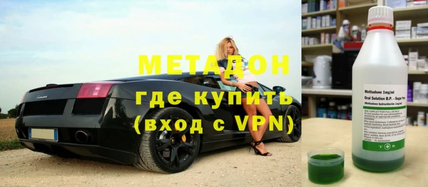 МДМА Баксан
