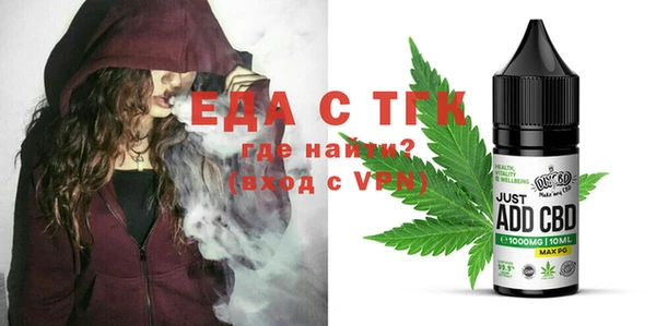мет Балахна
