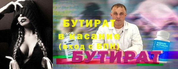 МДМА Баксан