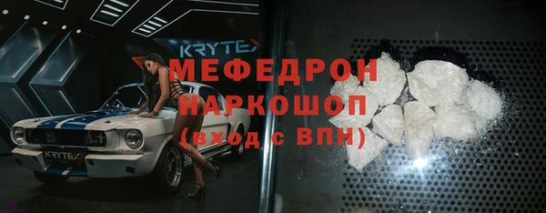 МДМА Баксан