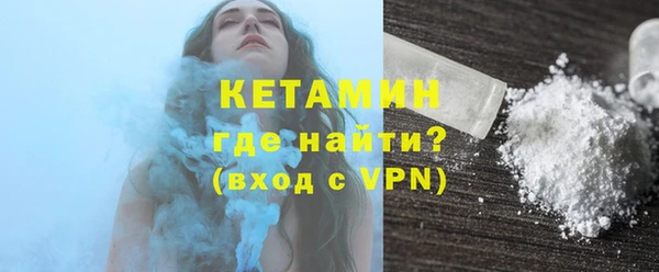 марки nbome Белокуриха