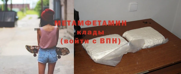 МДМА Баксан