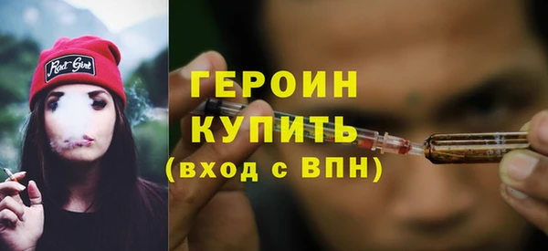 кокаин премиум Навашино