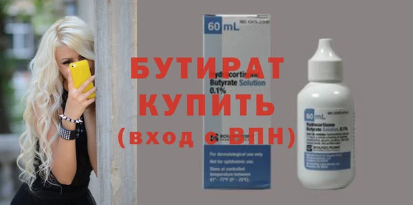 мет Балахна