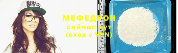 мет Балахна