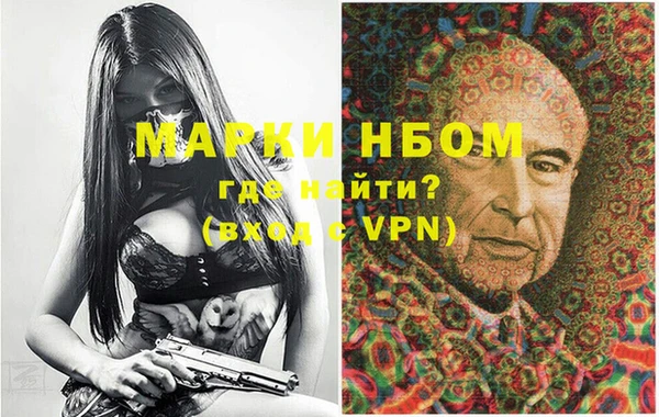 спайс Надым