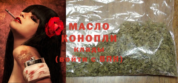 мет Балахна