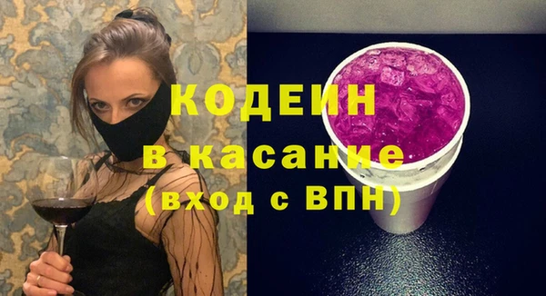 мет Балахна