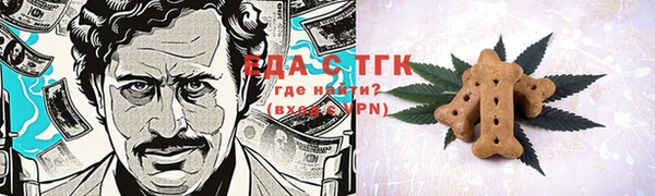 мет Балахна