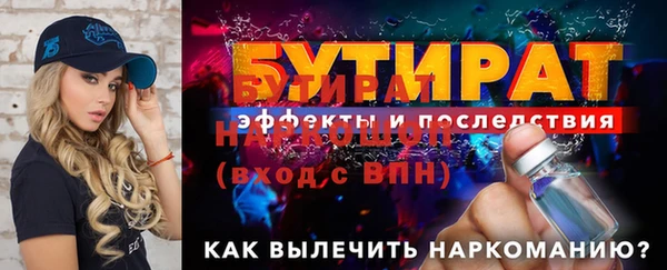 МДМА Баксан