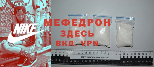 мет Балахна