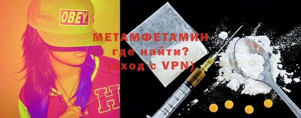 мет Балахна