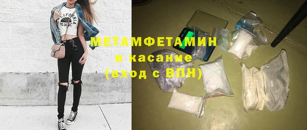 ECSTASY Беломорск