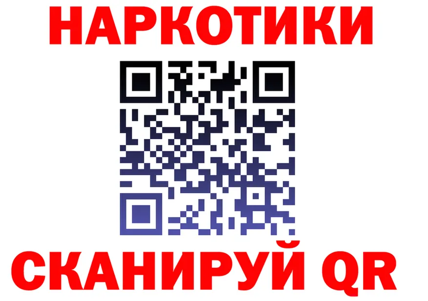 АМФ Premium ТОР площадка hydra Бикин