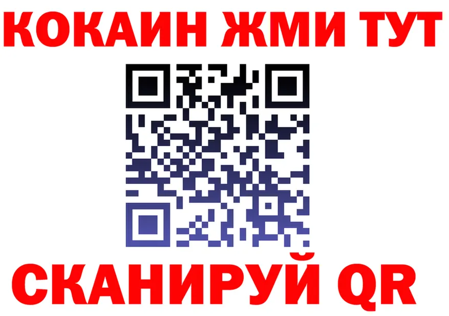 Купить закладку  клад Бикин