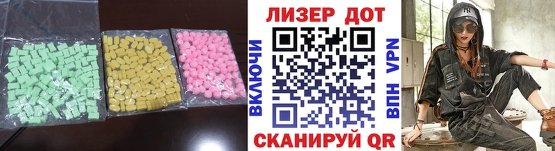 наркотики  мега онион  Лсд 25 экстази ecstasy  Бикин 
