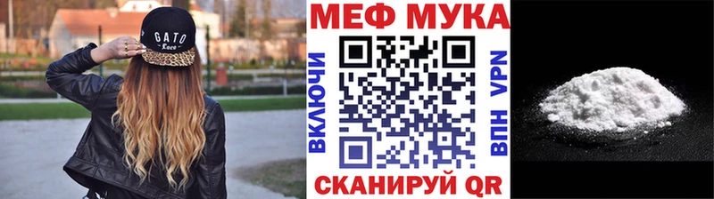что такое   kraken зеркало  МЕФ mephedrone  Бикин 