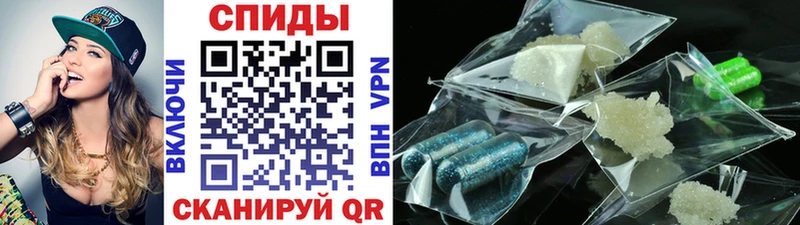 Метамфетамин мет Бикин