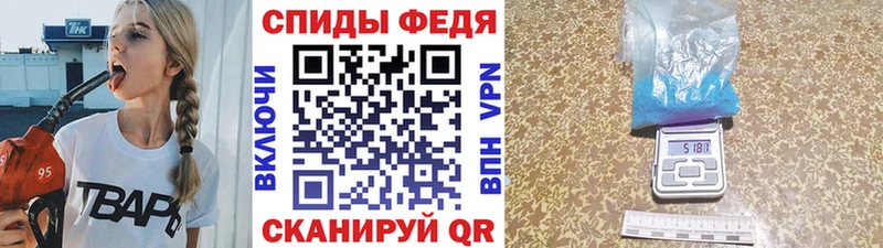 дарнет шоп Бикин МЕТАМФЕТАМИН Декстрометамфетамин 99.9%