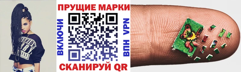 Наркотические марки 1,5мг  Бикин 